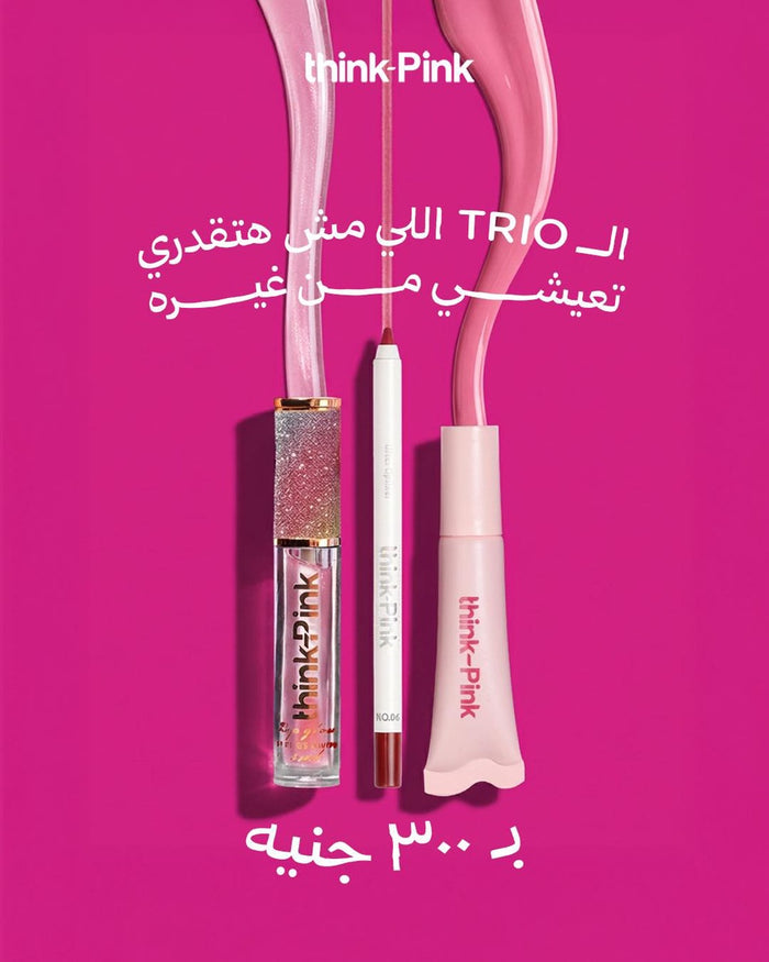 trio kit offer